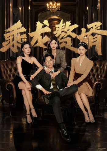 Chàng Rể Cưỡi Rồng - The Best Man (2024)