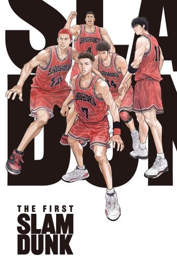 Cú Úp Rổ Đầu Tiên - The First Slam Dunk (2022)