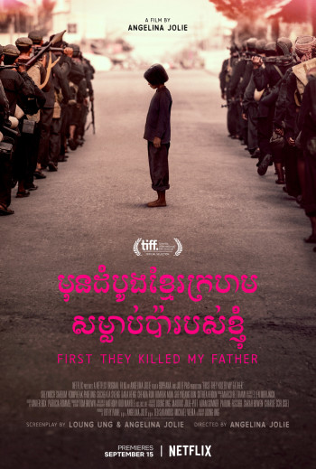 Đầu tiên họ giết cha tôi - First They Killed My Father (2017)