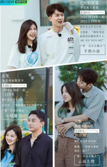 Điều Nhỏ Bé Mang Tên Tình Yêu - A Little Thing About Love (2022)