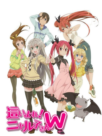 Haiyore! Nyaruko-san W - Nyaruko: Crawling With Love! Second Season Haiyore! Nyaruko-san 2 Haiyoru! Nyaruko-san 2 Nyarko-san: Another Crawling Chaos W (2013)