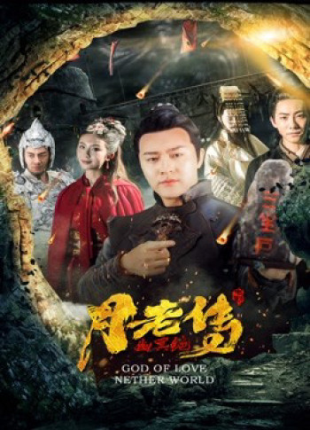 Huyền thoại mai mối - Legend of Matchmaker (2019)