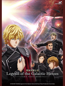 Huyền Thoại Về Những Anh Hùng Dải Ngân Hà: Die Neue These - Đột Kích - Legend of the Galactic Heroes: Die Neue These - Collision, Ginga Eiyuu Densetsu: Die Neue These - Gekitotsu (2022)