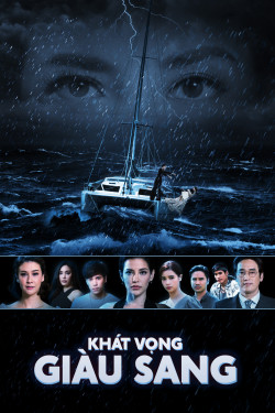 Khát Vọng Giàu Sang - Talay Rissaya (2019)