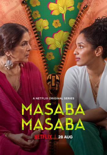 Masaba Masaba - Masaba Masaba (2020)