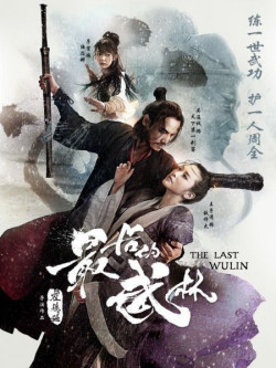 Nhất Đại Lãng Khách - The Last Wulin (2017)