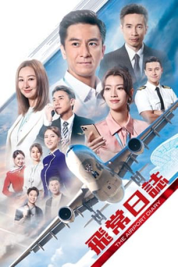  Nhật Ký Nghề Bay  - The Airport Diary (2024)