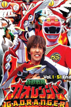 Siêu Nhân Gao (2011) - Hyakujuu Sentai Gaoranger (2011)