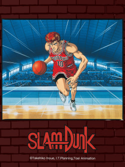 Slam Dunk: Roar!! Basket Man Spirit - スラムダンク 吠えろバスケットマン魂!!花道と流川の熱き夏 (1995)