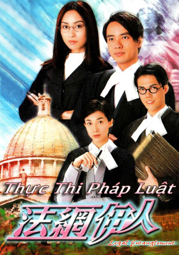 Thực Thi Pháp Luật - Thực Thi Pháp Luật (2001)