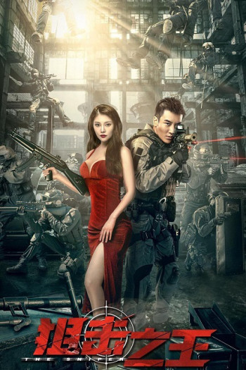 Vua Bắn Tỉa - The Sniper (2021)